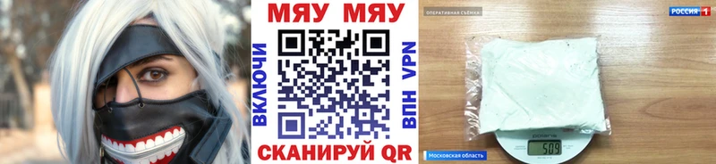 Купить наркотик аптеки Городовиковск Амфетамин  МЕТАМФЕТАМИН  Alpha PVP  Бошки Шишки  Кокаин  Меф 