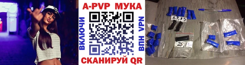 Alfa_PVP кристаллы  Городовиковск 