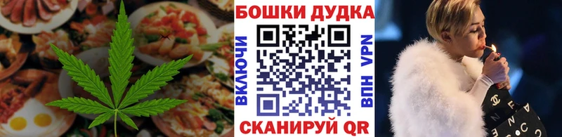 Canna-Cookies конопля  Городовиковск 