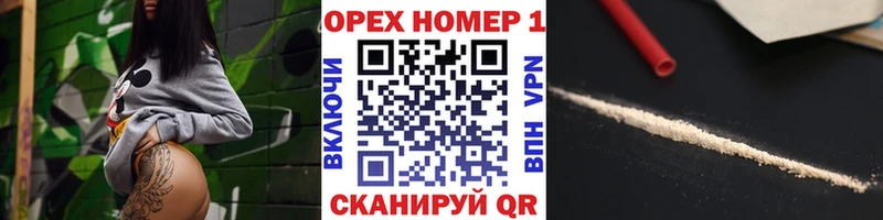 КОКАИН Columbia  Городовиковск 