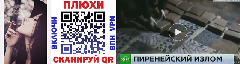 купить наркоту Городовиковск Гашиш хэш