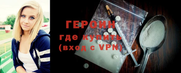 кокаин колумбия Балабаново
