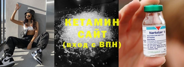 соль курить ск Балахна
