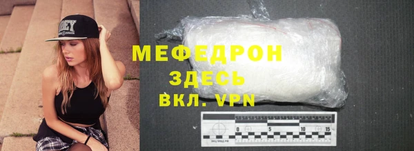 соль курить ск Балахна