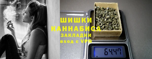 соль курить ск Балахна