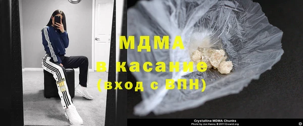 соль курить ск Балахна