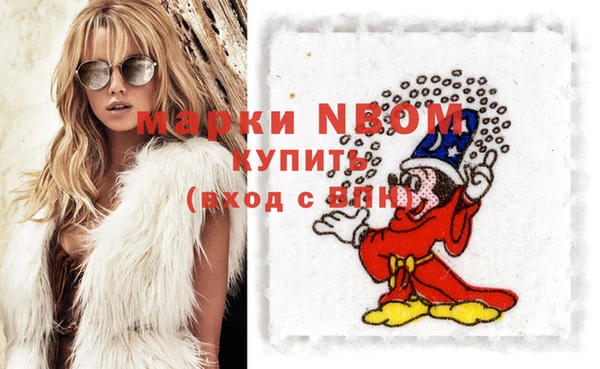 соль курить ск Балахна