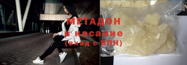 соль курить ск Балахна