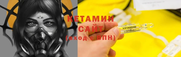соль курить ск Балахна