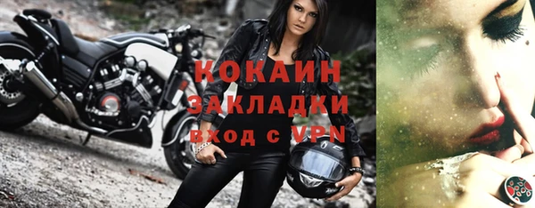 соль курить ск Балахна