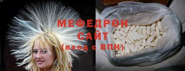 соль курить ск Балахна