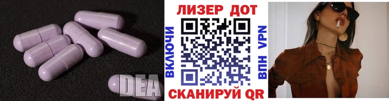 ЛСД экстази кислота Городовиковск