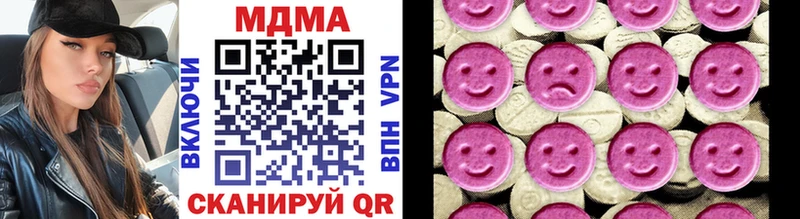 где купить наркоту  Городовиковск  MDMA Molly 