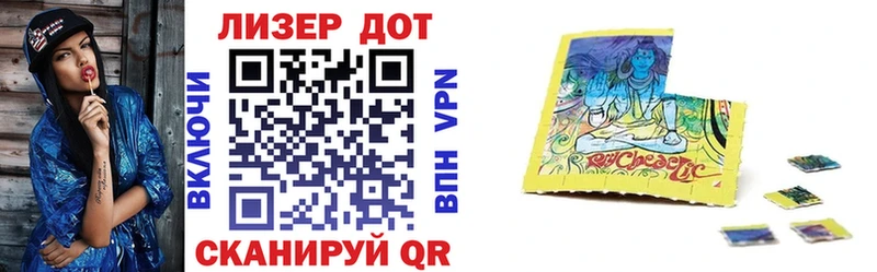 где купить наркотик  Городовиковск  omg ССЫЛКА  Марки NBOMe 1,5мг 
