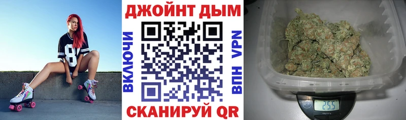 Бошки Шишки VHQ Городовиковск